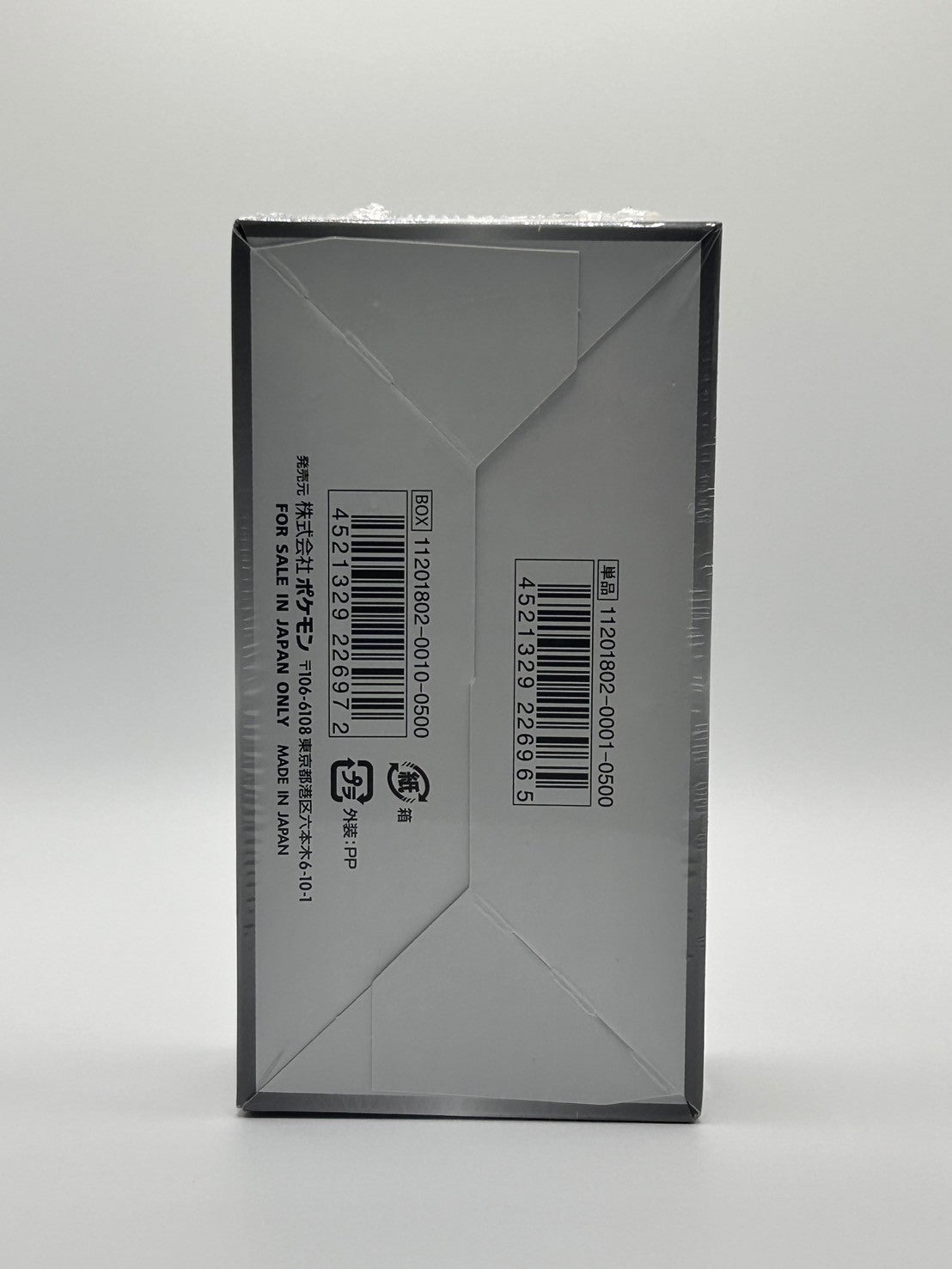 【状態A】GXウルトラシャイニー(未開封BOX)【実物写真掲載】【管理コードITAJ1XQVQHLK】【ゆうパックのみ】