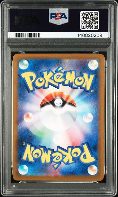 【PSA10鑑定品】ハギギシリ[068/064][AR][SV7a]【140820209/実物写真掲載】