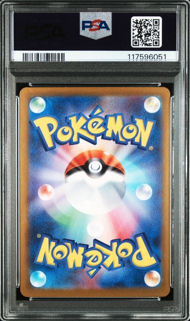 【PSA10鑑定品】タロ[131/102][SAR][SV7]【117596051/実物写真掲載】