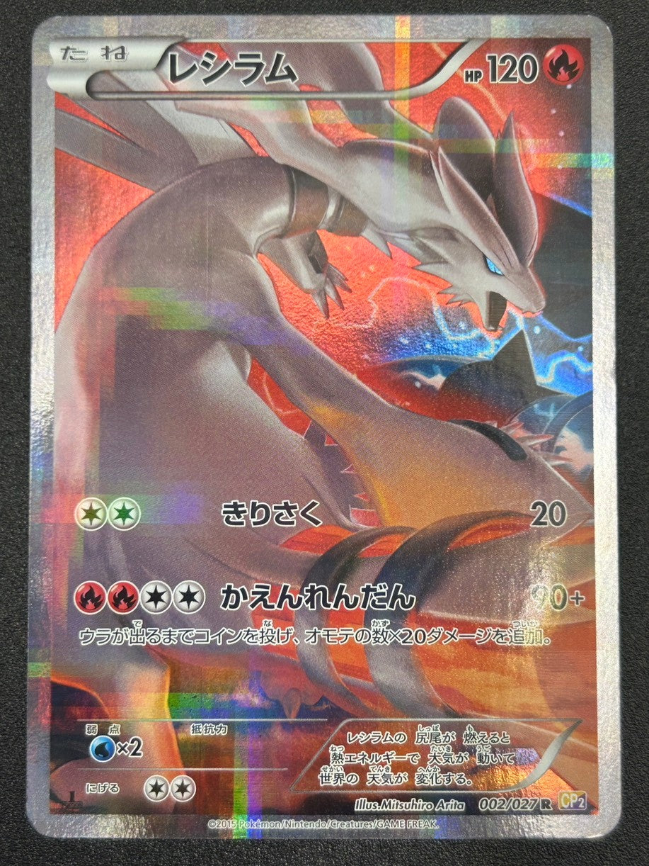 XY】XYシリーズ 全カード