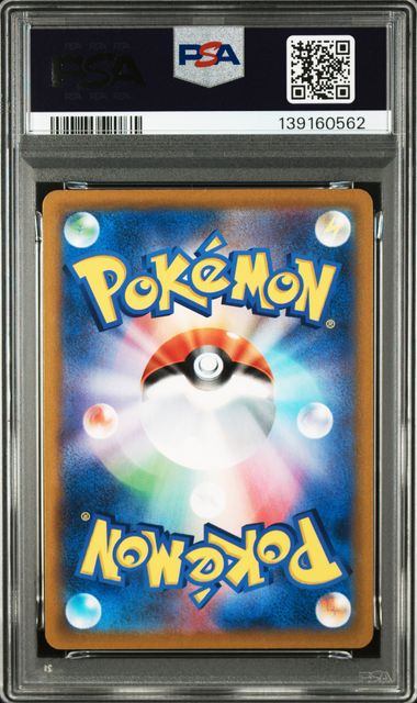 【PSA10鑑定品】イーブイ[210/184][CHR][S8b]【139160562/実物写真掲載】