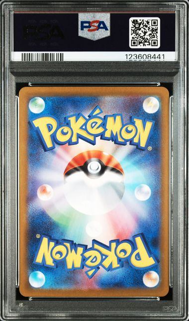 【PSA10鑑定品】ゼクロムex[174/086][BWR][SV11B]【123608441/実物写真掲載】