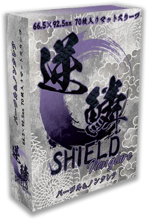 【新品】逆鱗SHIELD パープル＆ノングレア【GEKIRIN/70枚入】