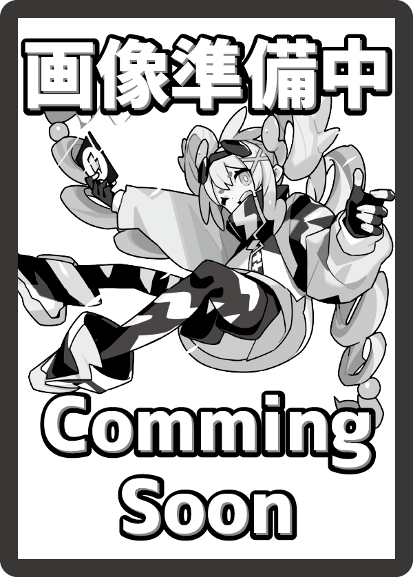 【状態A】ホップのバイウールー(タイプミラー)[142/193][-][M2a]