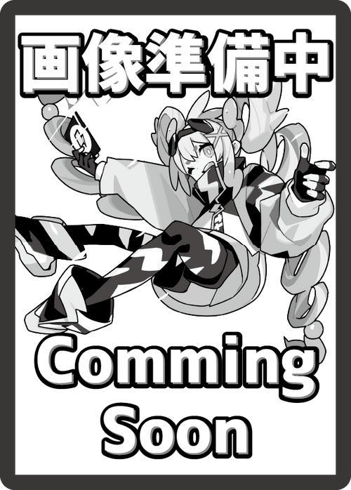 【状態A-】ピカチュウex[234/193][SAR][M2a]【実物写真掲載】【管理コード:	IT0R4B1F9OMT】