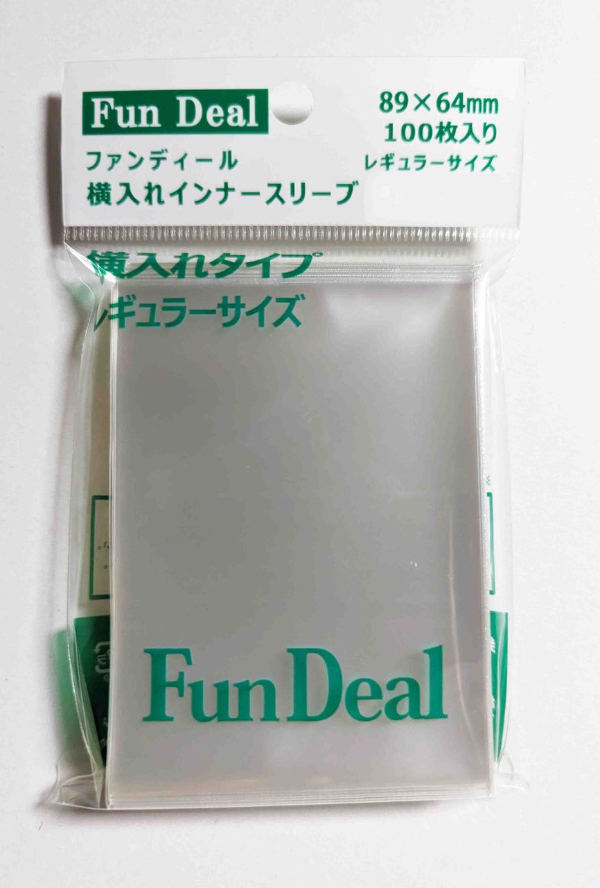 【新品】横入れインナースリーブ レギュラーサイズ【Fun Deal/100枚入】