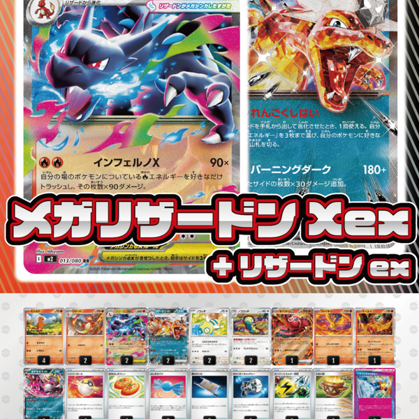 【1400枚以上】　ポケカ　まとめ売り　12デッキ ポケカ デッキ販売