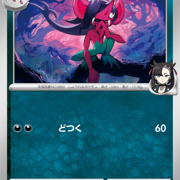 tLL499tkLDcc0Xua0H4YP632WU639X