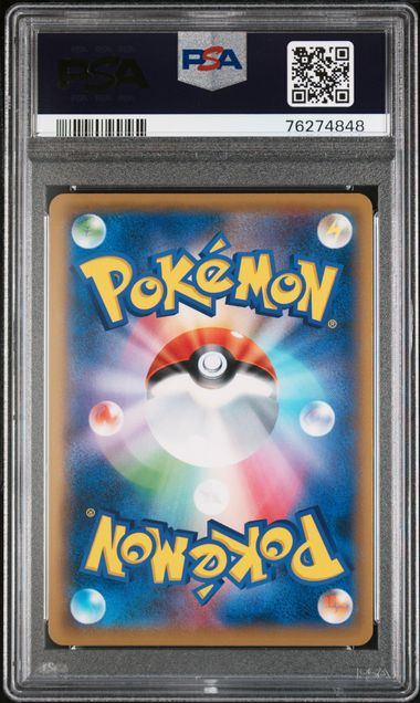 PSA10鑑定品】ソニア[077/070][SR][S1a]【76274848/実物写真掲載】