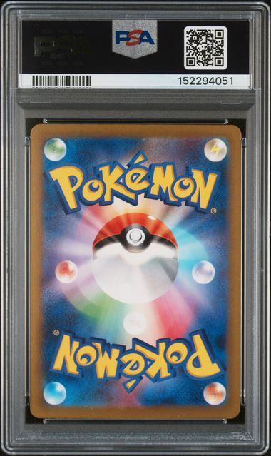 PSA10鑑定品】ラウドボーンex[324/190][SSR][SV4a]【152294051/実物