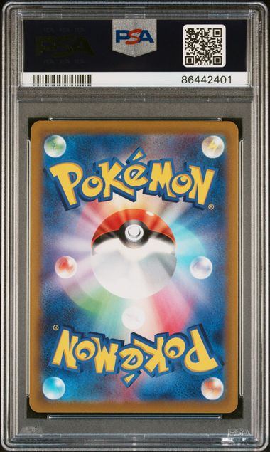 【PSA10鑑定品】ボタン[105/078][SAR][SV1S]【86442401/実物写真掲載】