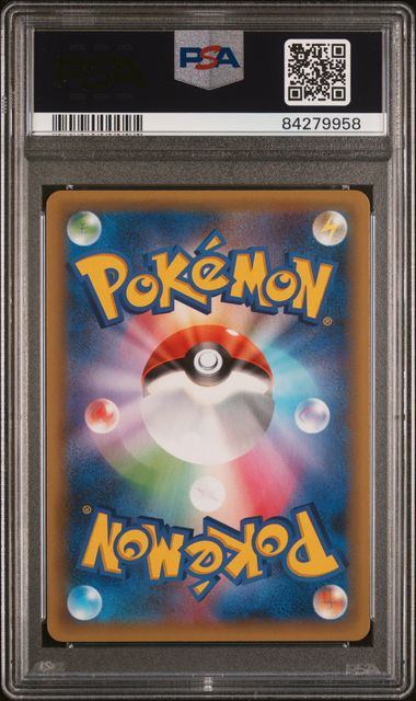 【PSA10鑑定品】マグマ団のグラードン(25th)(※公式大会使用不可※)[011/025][P][S8a-P/プロモ]【84279958/実物写真掲載】
