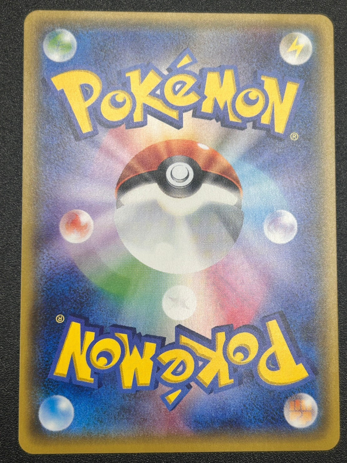 【状態A-】サナ(SR仕様)[185/171][-][XY]【実物写真掲載】【管理コード:	ITGOOZXJKP1Y】