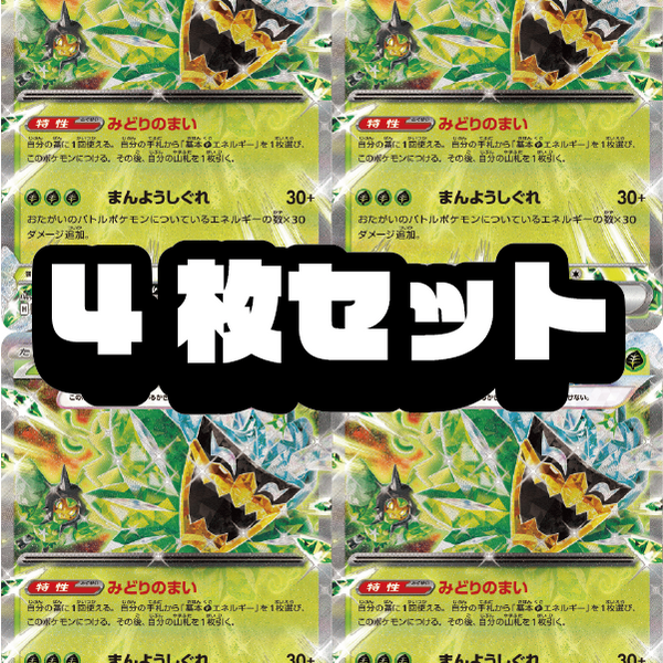 ポケカ　RR まとめ売り　exのみ　セット　現行レギュ　ポケモンカード RRまとめ売り 100枚 レギュレーションG以降 全てRR ポケカ ex