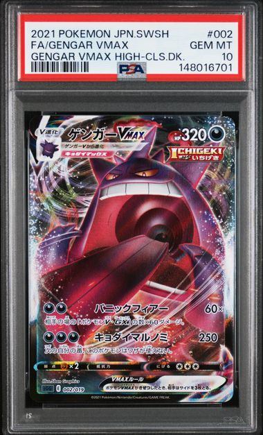今週の入荷商品！