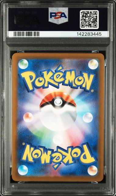 【PSA10鑑定品】ドンメル[198/193][AR][M2a]【142283445/実物写真掲載】