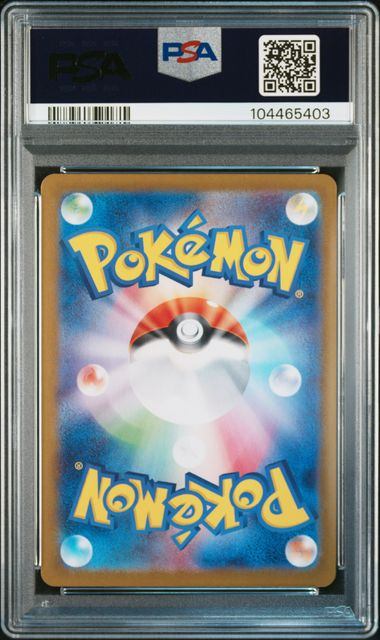 【PSA10鑑定品】エーフィ(マスターボールミラー)[062/187][-][SV8a]【104465403/実物写真掲載】