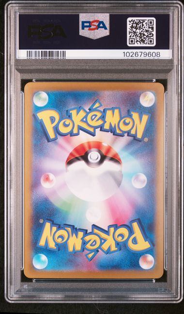 【PSA10鑑定品】ブラッキーex[217/187][SAR][SV8a]【102679608/実物写真掲載】