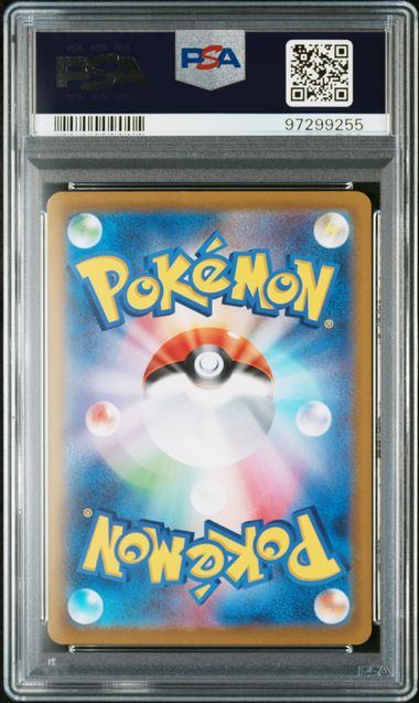 【PSA7鑑定品】リーフィアVSTAR[210/172][SAR][S12a]【97299255/実物写真掲載】