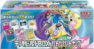 【GET】デッキビルドBOX「バトルパートナーズ」【発送申込用//申込期限2025/4/30】