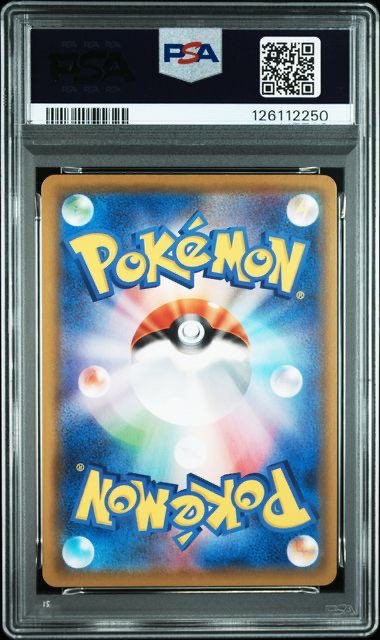 【PSA10鑑定品】リザードンV[307/190][SSR][S4a]【126112250/実物写真掲載】