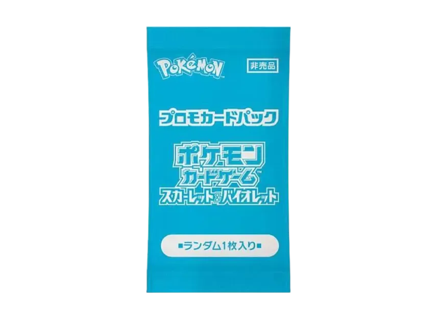 【買取品/状態A】プロモカードパック ポケモンカードゲームスカーレット&バイオレット(ポケカの夏がキタ)(未開封パック)