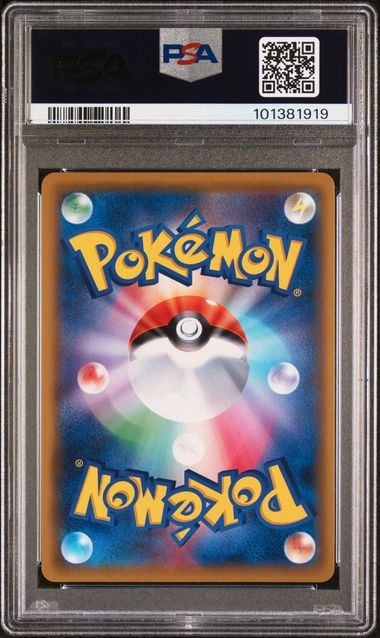 PSA10鑑定品】グリーンの戦略[193/173][SR][SM12a]【101381919/実物