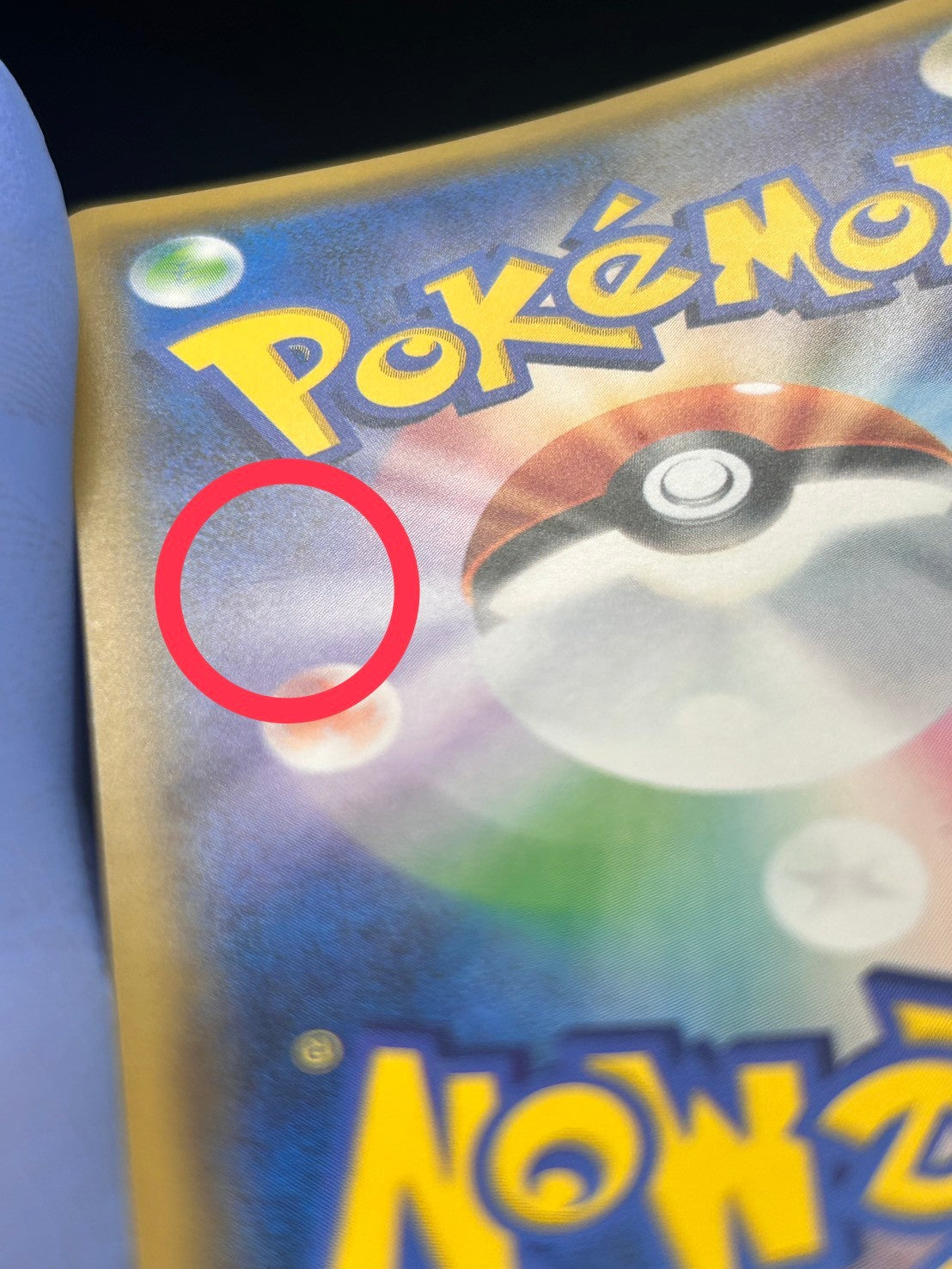 【状態A-】シロナ[070/066][SR][SM5M]【実物写真掲載】【管理コード:	ITMF5H1SDEYG】