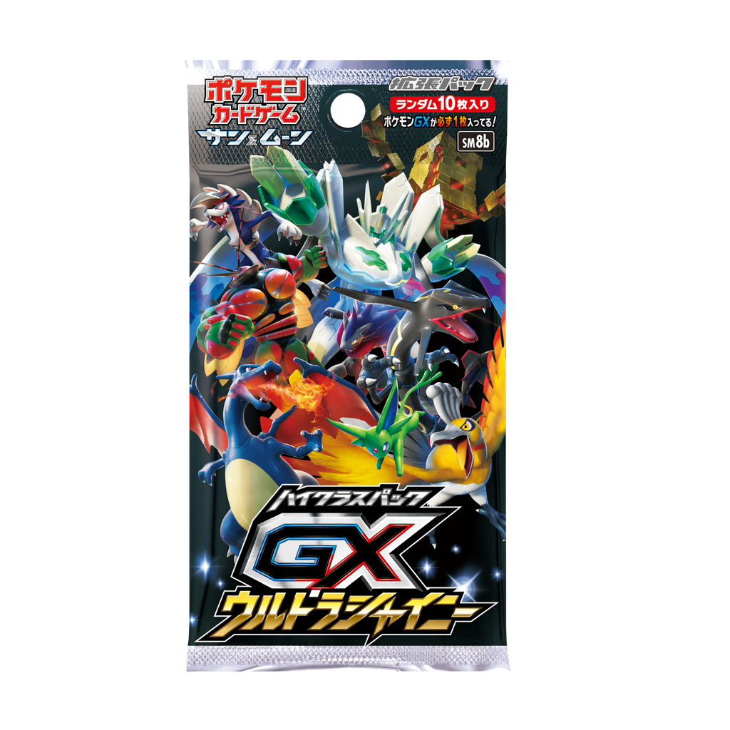 ポケモンカードゲーム GX ウルトラシャイニー 未開封2パックセット 買取品/状態A】GXウルトラシャイニー(未開封パック)