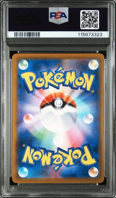 【PSA10鑑定品】ガラルファイヤーV[242/184][CSR][S8b]【115673323/実物写真掲載】