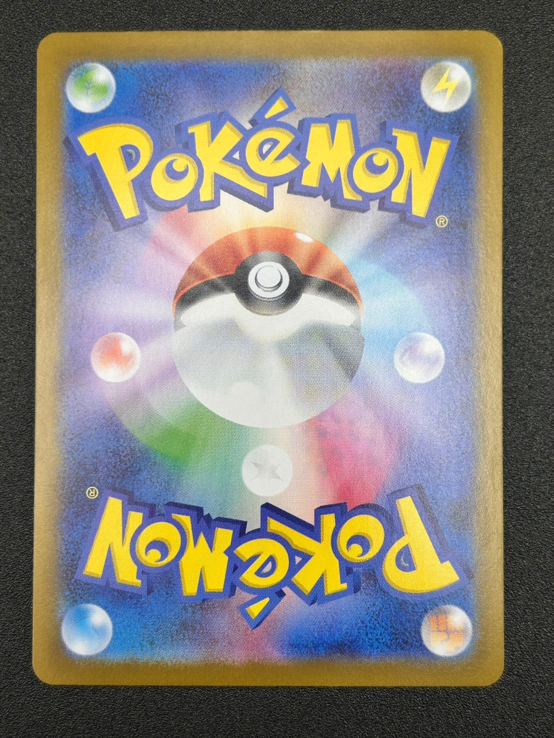 【大好評99円ポケカオリパ】第９７弾バーゲンくじ【一発目は超豪華キズありアウトレット！大当たりは、一度は手にしたい《”ムンク”ピカチュウ》！あけましておめでとうございます2026年！99円15000口】※1/6発送予定