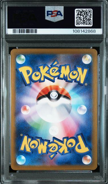 【PSA10鑑定品】タケシのスカウト[123/100][SR][SV9]【108142868/実物写真掲載】