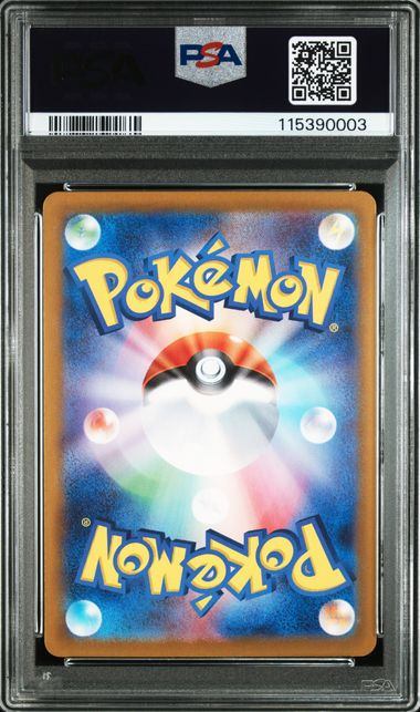 【PSA10鑑定品】ナンジャモのカイデン(AR仕様)[232/SV-P][P][プロモ]【115390003/実物写真掲載】