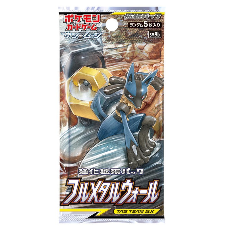 未開封ポケモンカードパック 20パックセット 新品、未開封】ポケモンカード 20パックセット マクドナルド ポケカ