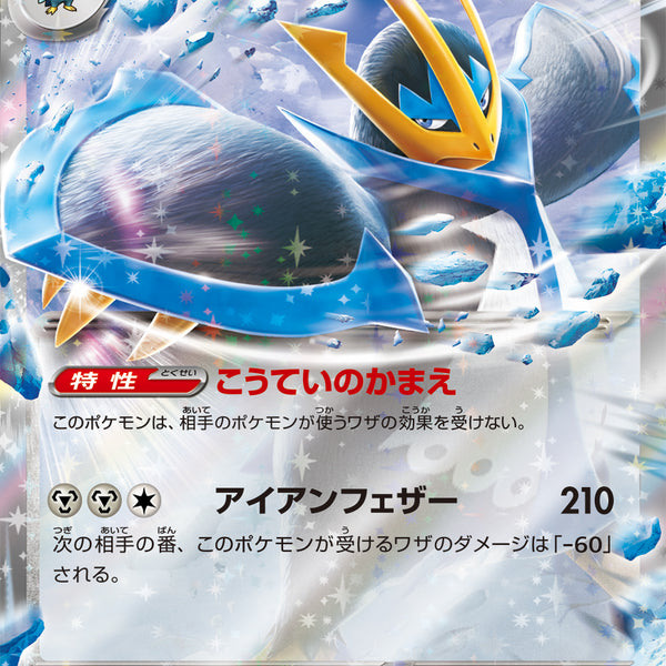 【 PSA10 】エンペルトex RR [M2 058/080] vMvXjjdxVvu8c17Yca7aBN3lcsiC4J