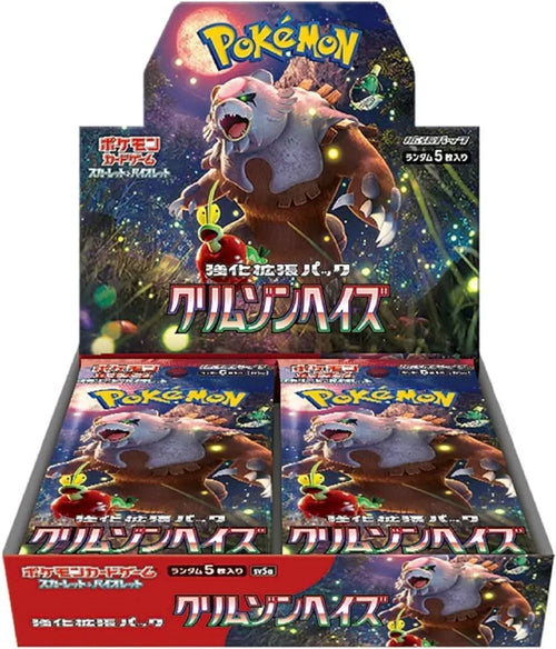 【買取品/状態A】クリムゾンヘイズ(未開封BOX)【ゆうパックのみ】