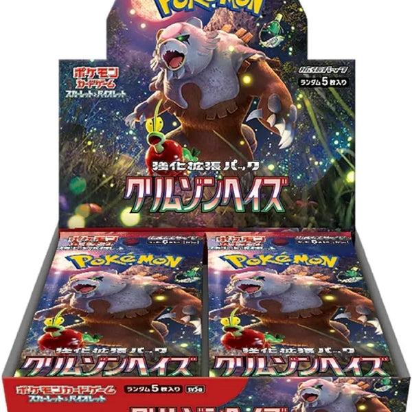 買取品/状態A-】クリムゾンヘイズ(未開封BOX)【ゆうパックのみ】