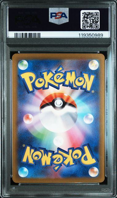 【PSA10鑑定品】スリープ[086/078][AR][SV1V]【119350989/実物写真掲載】