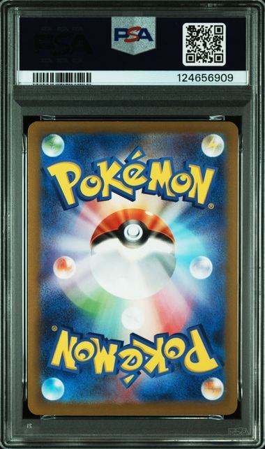 PSA9鑑定品】ピカチュウ[120/SV-P][P][プロモ]【124656909/実物写真掲載】