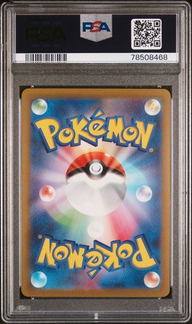 PSA10鑑定品】サンダース(マスターボールミラー)[135/165][R][SV2a