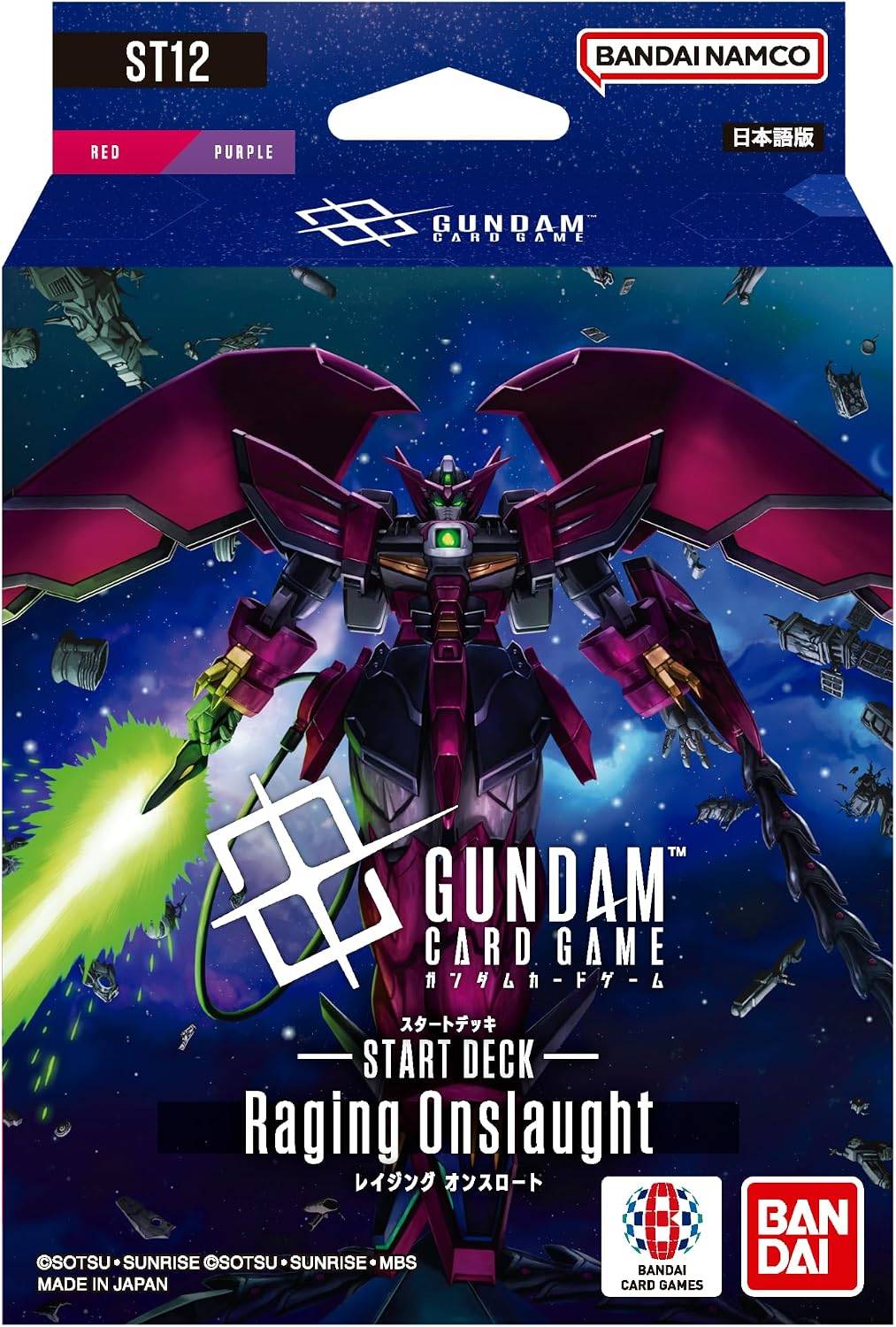 【新品特価】ガンダムカードゲーム スタートデッキ Raging Onslaught[ST12]【送料無料】