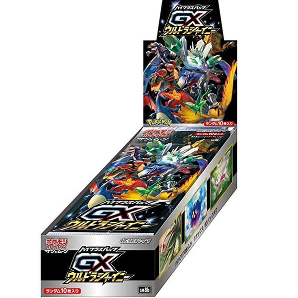 ポケモンカード等未開封BOXセット ポケモンカードゲーム ポケモンカード VMAXクライマックス BOX