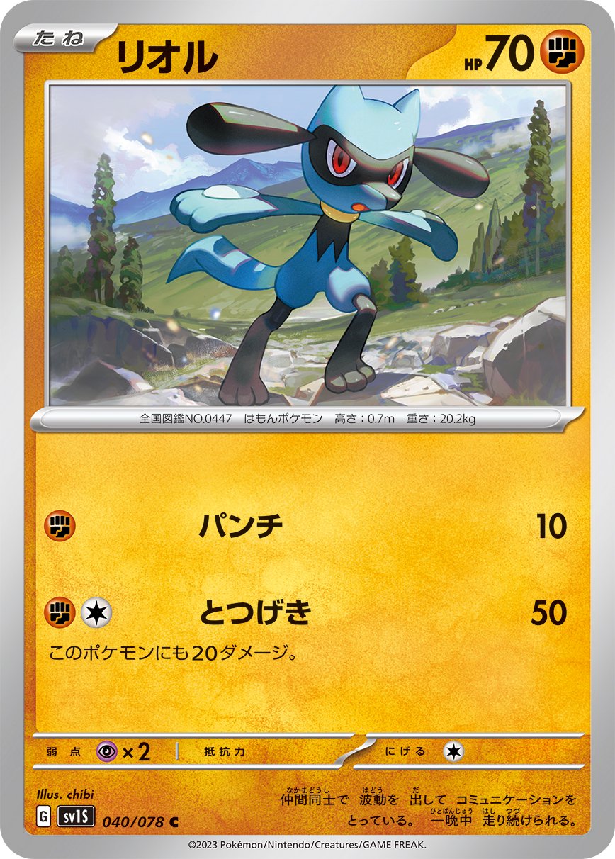 商品 – 111ページ目