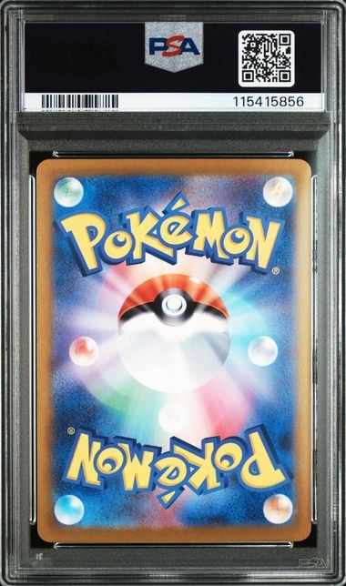 【PSA9鑑定品】ペパー[104/078][SAR][SV1V]【115415856/実物写真掲載】
