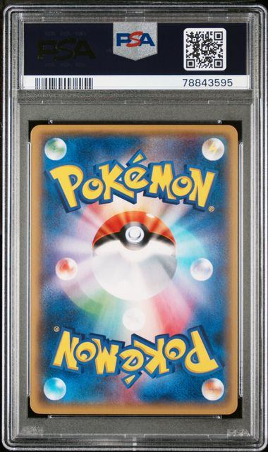 【PSA6鑑定品】ゾロア(ミラー)[073/171][-][XY]【78843595/実物写真掲載】