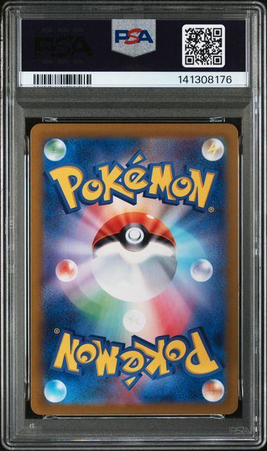 【PSA9鑑定品】Nのレシラム[109/100][AR][SV9]【141308176/実物写真掲載】