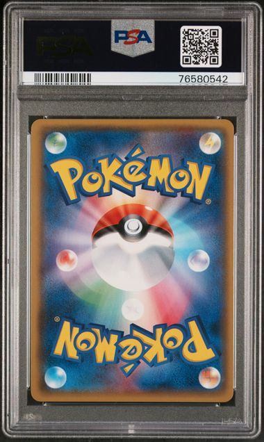 PSA10鑑定品】ひかるレックウザ[057/072][H][SM3+]【76580542/実物写真