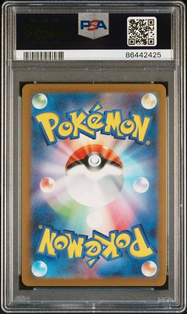 【PSA10鑑定品】オモダカ[137/108][SAR][SV3]【86442425/実物写真掲載】