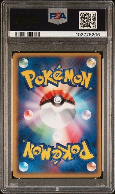 【PSA9鑑定品】ライチュウex[022/053][-][ADV2]【102778206/実物写真掲載】