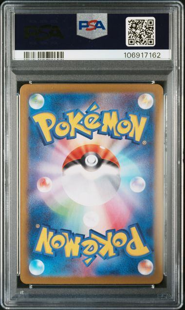 【PSA10鑑定品】Nのゾロアークex[127/100][SAR][SV9]【106917162/実物写真掲載】